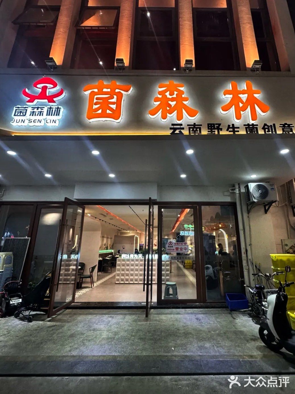 西双版纳宝藏餐厅！[调皮]