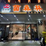 西双版纳宝藏餐厅！[调皮]