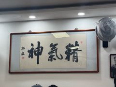 -陈记卤煮小肠
