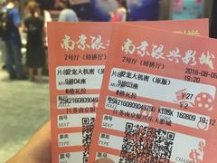 -万达影城(银兴菲林店)