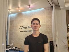 -S’Sense Massage Suan Plu