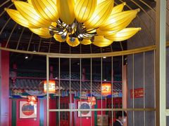 -北平食府.北京烤鸭(亦庄店)