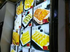 -人民公社大食堂(顺义总店)