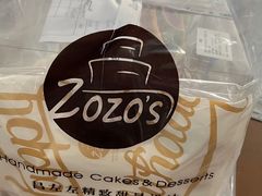 -ZOZO's昌左左精致甜品设计(新北店)