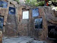 -高尔山公园