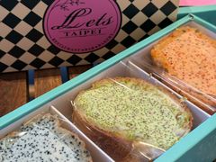 -Let's Taipei 非常烘焙(太古里店)