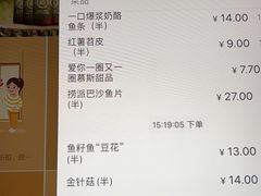 -海底捞火锅(凯德广场店)