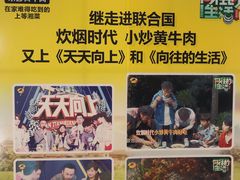 -炊烟小炒黄牛肉(中心印象城店)