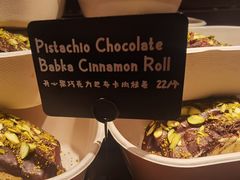 -B&C黄油与面包·THE GARDEN BAKERY概念店(世纪汇店)