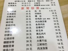 菜单-黑皮酸菜鱼(绣花巷店)