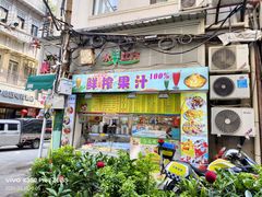 -水果立方果然鲜(升平路店)