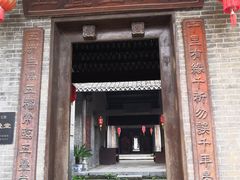 -扬美古镇景区