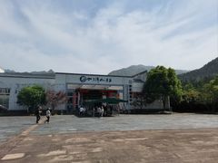 -石台牯牛降景区