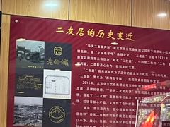 -华天二友居肉饼(宫门口店)