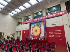 -广西壮族自治区博物馆