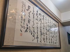 -方中山胡辣汤(顺河路店)