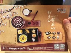 -鲜芋仙(南开大悦城店)