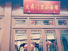 门面-鲜鱼口老字号美食街