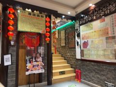 -老厨家(友谊路总店)