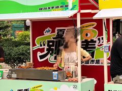 -坂田手造文化街