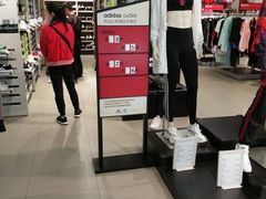 -阿迪达斯(八方汇精品优惠店)