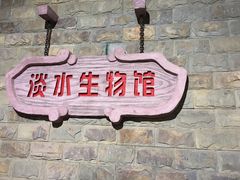 -南昌海洋公园