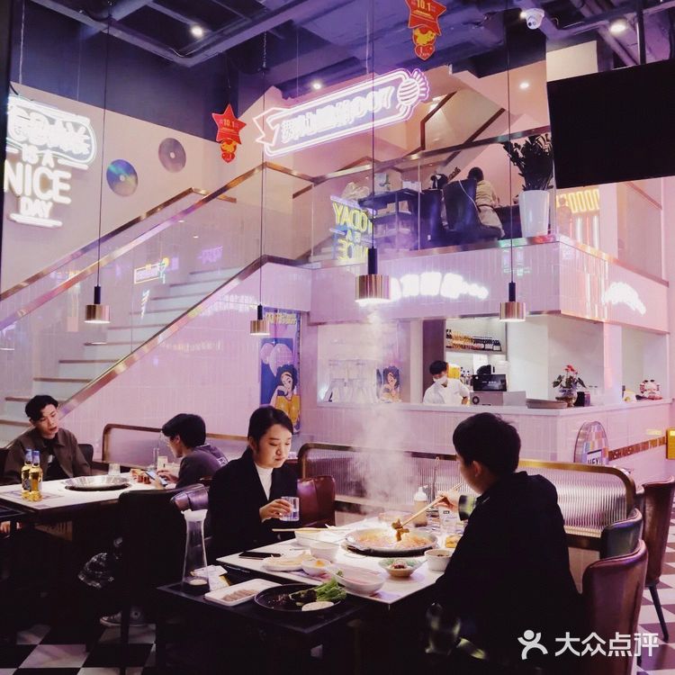 成都探店|💓一家装修成歌舞厅的火锅店