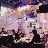 成都探店｜💓一家装修成歌舞厅的火锅店