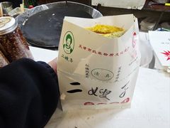 -清真·二嫂子煎饼果子(鼓楼旗舰形象店)