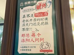 -起源小厨(应天门店)