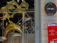 -湊湊火锅·茶憩(皇姑万象汇店)