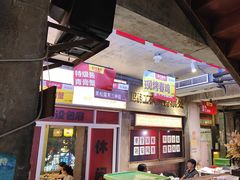 -五马集·海鲜·温州大牌档(黑金冠五马街十字路口店)
