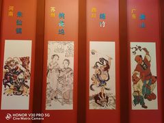 -广东省博物馆