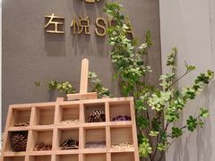 -左悦·艾灸调理·推拿按摩·精油SPA(卓悦汇店)