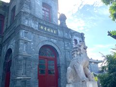 -莲池书院博物馆