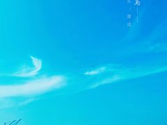 -海驴岛(荣成市)