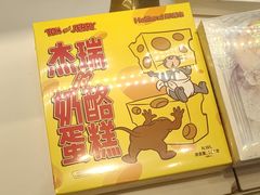 -好利来(朝外店)