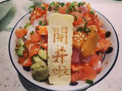 海鲜饭-YAMAKAWA(龙湖胥江天街店)