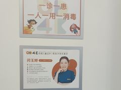 -极橙儿童齿科矫正中心(奥城店)