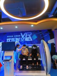 -欢乐舟·舟舟玩乐园