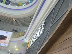 -豪客来牛排(红豆万花城店)