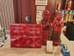-马旺子酒楼