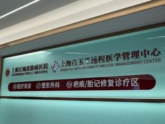 -上海皮肤专科医院