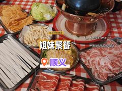 -上二楼涮肉馆(顺义二中店)