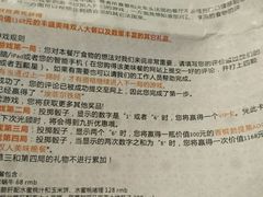 -火车头法国西餐厅