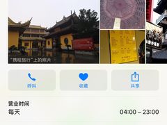 -太平禅寺