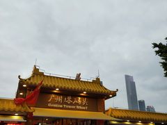 -珠江夜游广州塔·中大码头