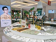 -大光明眼镜(锦华路旗舰店)