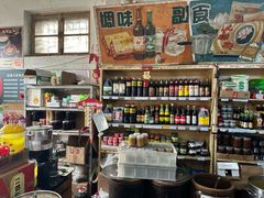 -赵府街副食店