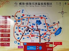 -威海天沐度假区温泉